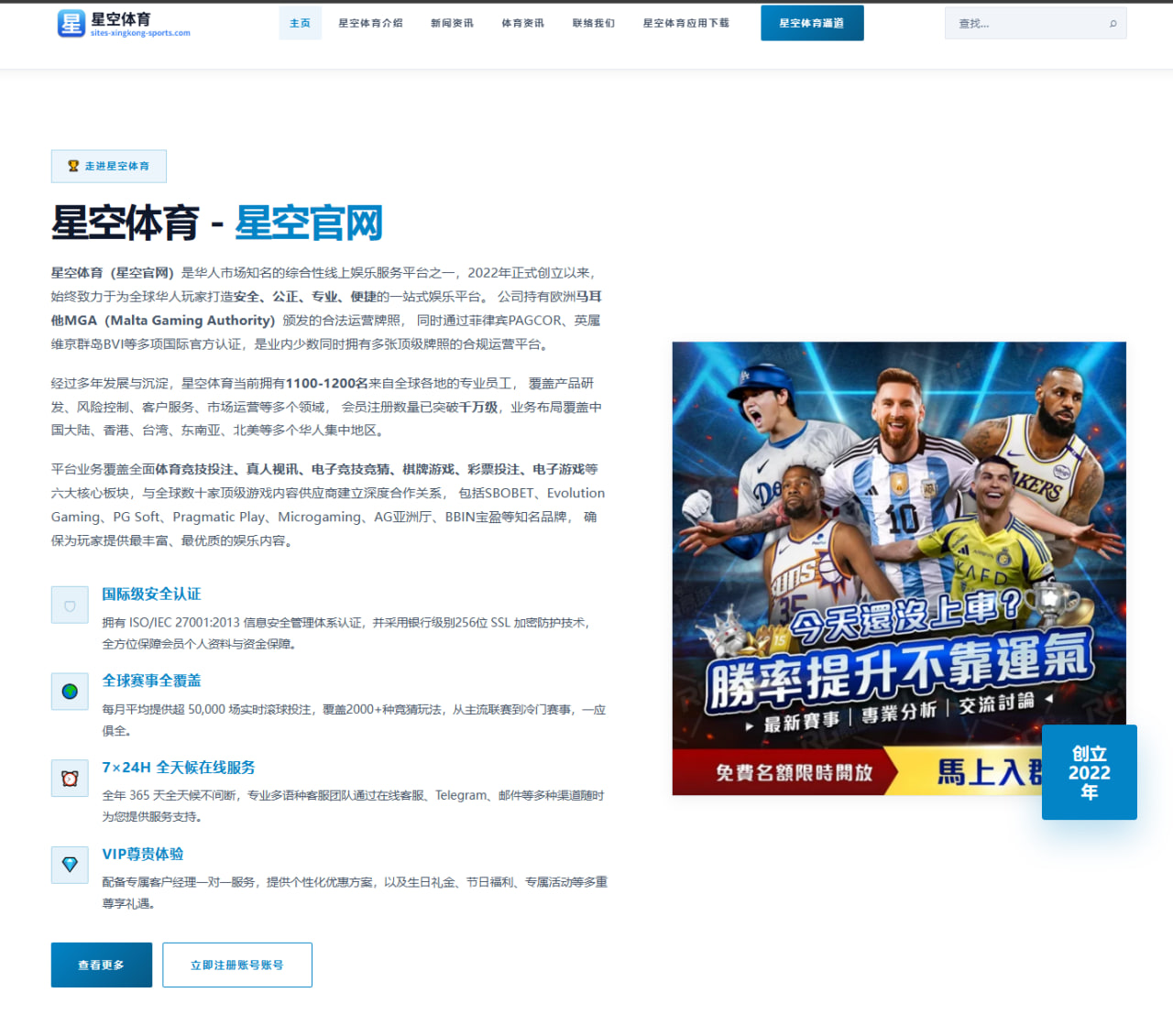 足球赛事焦点：克罗地亚的核心角色牵动换人节点走势
